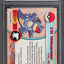 2000 TOPPS CHROME POKEMON SERIES 1 SPARKLE NIDOQUEEN #31 PSA 10 GEM MINT