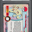 2000 TOPPS CHROME POKEMON SERIES 1 TEKNO PERSIAN #53 PSA 10 GEM MINT