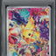 2022 POKEMON JAPANESE SWSH PROMO PRECIOUS COLLECTOR BOX PIKACHU #323 PSA 10