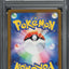 2022 POKEMON JAPANESE SWSH PROMO PRECIOUS COLLECTOR BOX PIKACHU #323 PSA 10