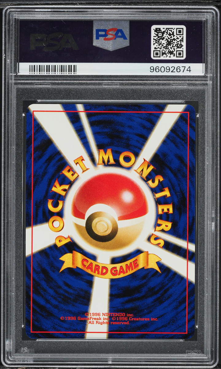 2000 POKEMON JAPANESE NEO HOLO HERACROSS #214 PSA 8 NM-MT