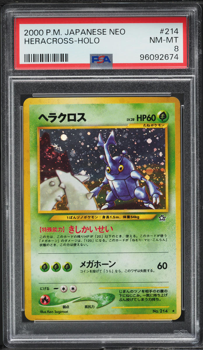 2000 POKEMON JAPANESE NEO HOLO HERACROSS #214 PSA 8 NM-MT