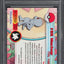 2000 TOPPS CHROME POKEMON SERIES 1 SPARKLE MACHOP #66 PSA 10 GEM MINT