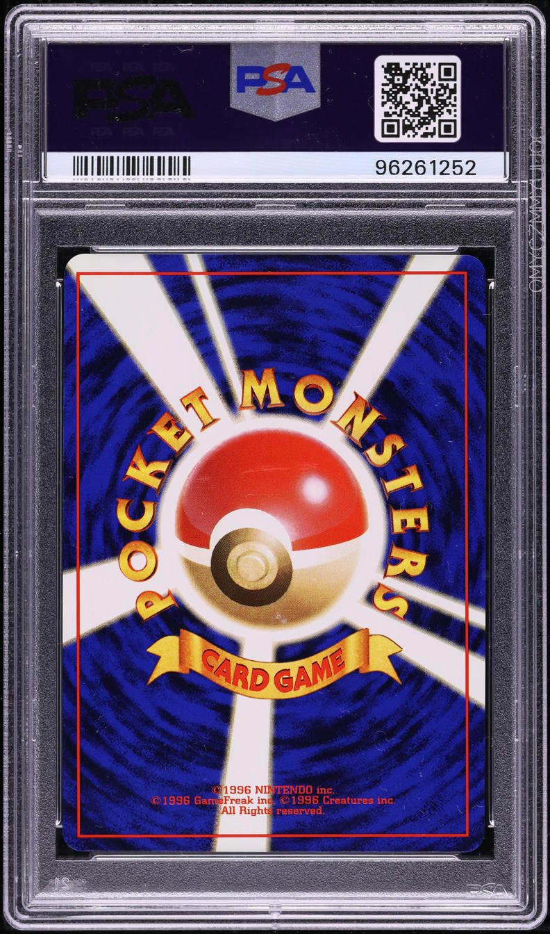 1996 POKEMON JAPANESE BASE SET HOLO BLASTOISE #9 PSA 9 MINT