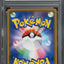 2021 POKEMON JAPANESE S PROMO EEVEE HEROES FULL ART ESPEON VMAX #189 PSA 10