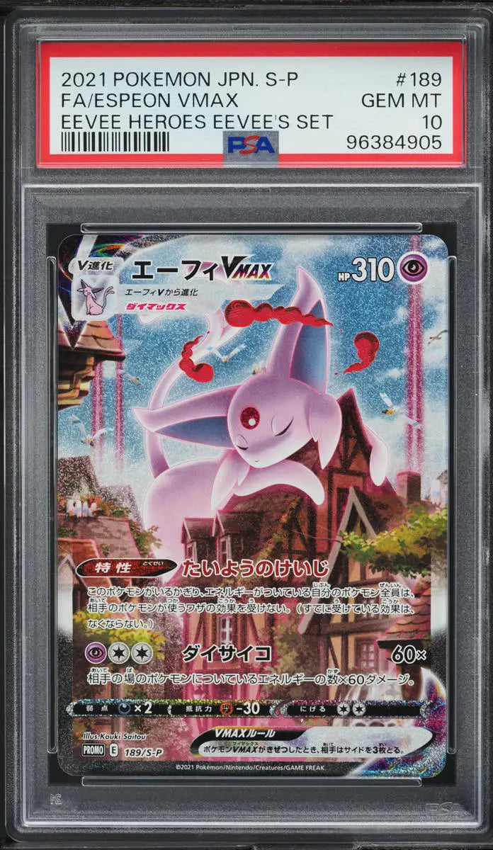 2021 POKEMON JAPANESE S PROMO EEVEE HEROES FULL ART ESPEON VMAX #189 PSA 10
