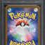 2024 POKEMON JAPANESE SV NIGHT WANDERER ART RARE HOUNDOOM #66 PSA 10 GEM MINT