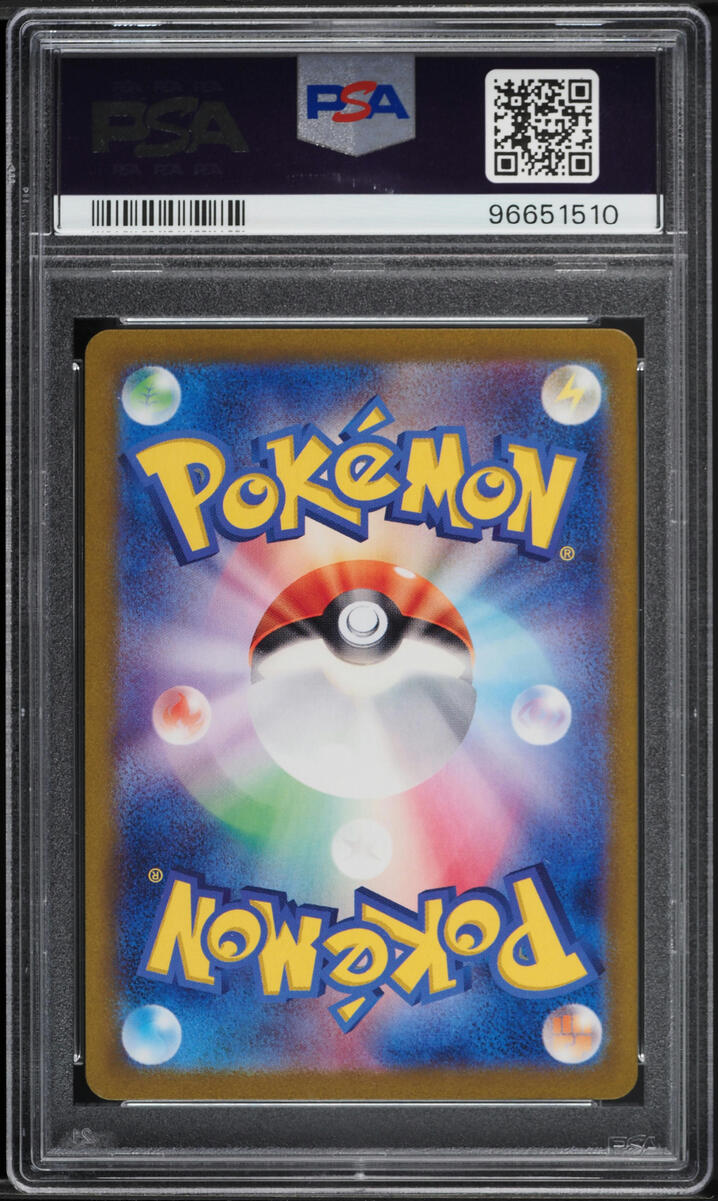 2024 POKEMON JAPANESE SV NIGHT WANDERER ART RARE HOUNDOOM #66 PSA 10 GEM MINT
