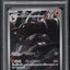 2024 POKEMON JAPANESE SV NIGHT WANDERER ART RARE HOUNDOOM #66 PSA 10 GEM MINT