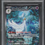 2023 POKEMON JAPANESE SV SHINY TREASURE EX ART RARE GARDEVOIR EX #348 PSA 10 GEM MINT