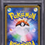 2019 POKEMON JAPANESE SM DOUBLE BLAZE ALT ART MARSHADOW & MACHAMP GX PSA 10 GEM MINT