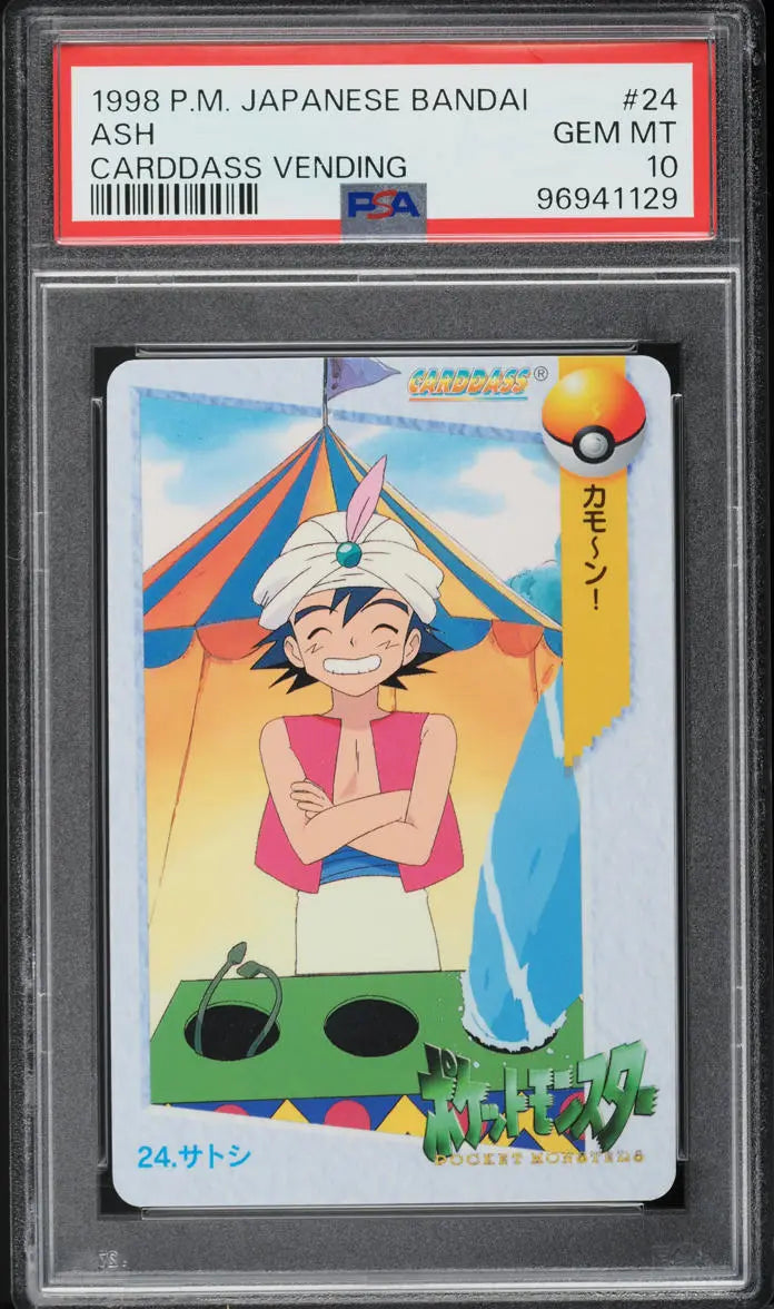 1998 POKEMON JAPANESE BANDAI CARDDASS VENDING ASH #24 PSA 10 GEM MINT