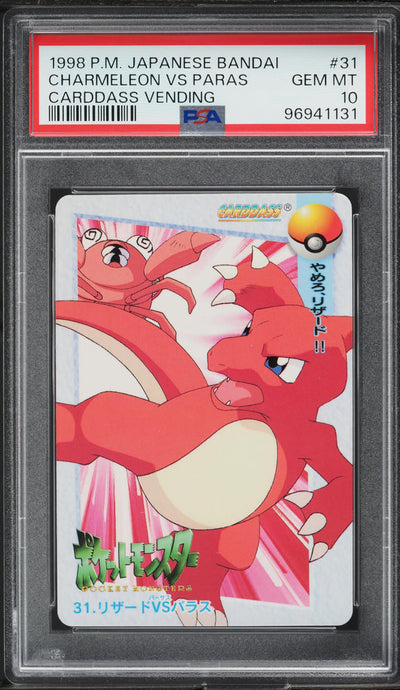 1998 POKEMON JAPANESE BANDAI CARDDASS VENDING CHARMELEON VS PARAS #31 PSA 10 GEM