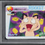 1998 POKEMON JAPANESE BANDAI CARDDASS VENDING MEOWTH #48 PSA 10 GEM MINT