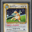 1998 POKEMON JAPANESE GAME BOY PROMO HOLO DRAGONITE #149 PSA 10 GEM MINT