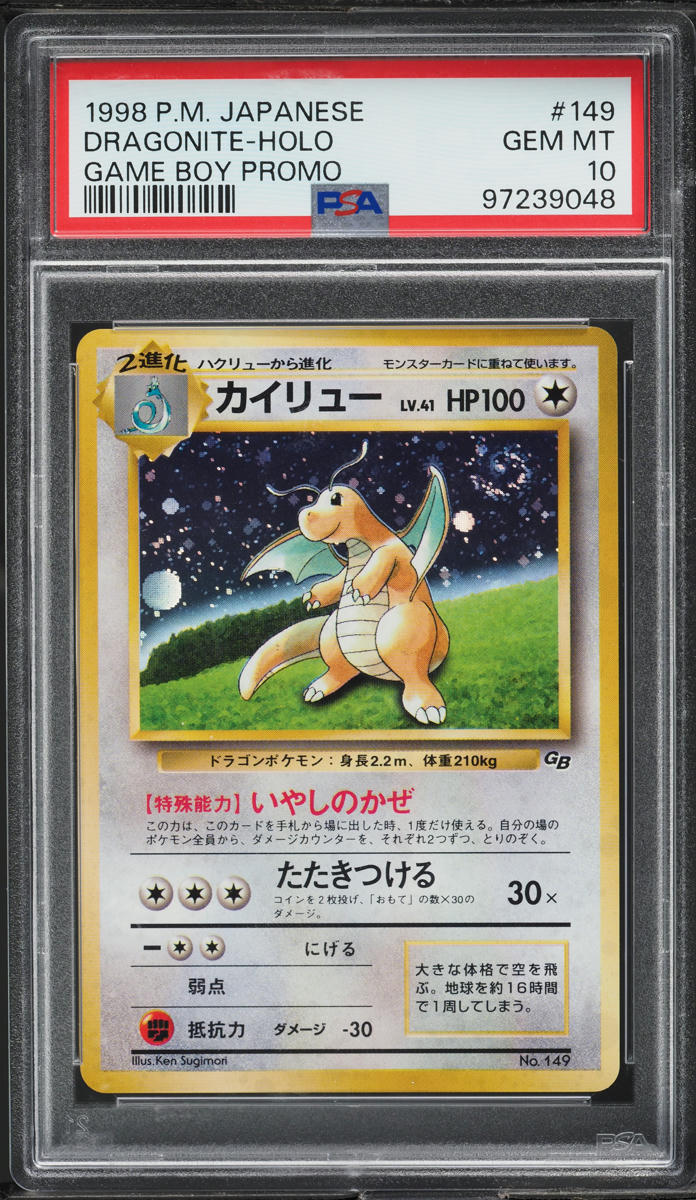 1998 POKEMON JAPANESE GAME BOY PROMO HOLO DRAGONITE #149 PSA 10 GEM MINT