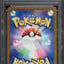 2023 POKEMON JAPANESE SV 151 MASTER BALL REVERSE HOLO LAPRAS #131 PSA 10 GEM MINT