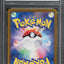 2024 POKEMON JAPANESE SV PARADISE DRAGONA SPECIAL ART RARE LISIA'S APPEAL #91 PSA 10