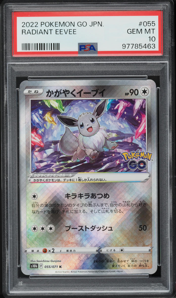 2022 POKEMON JAPANESE SWSH POKEMON GO RADIANT EEVEE #55 PSA 10 GEM MINT