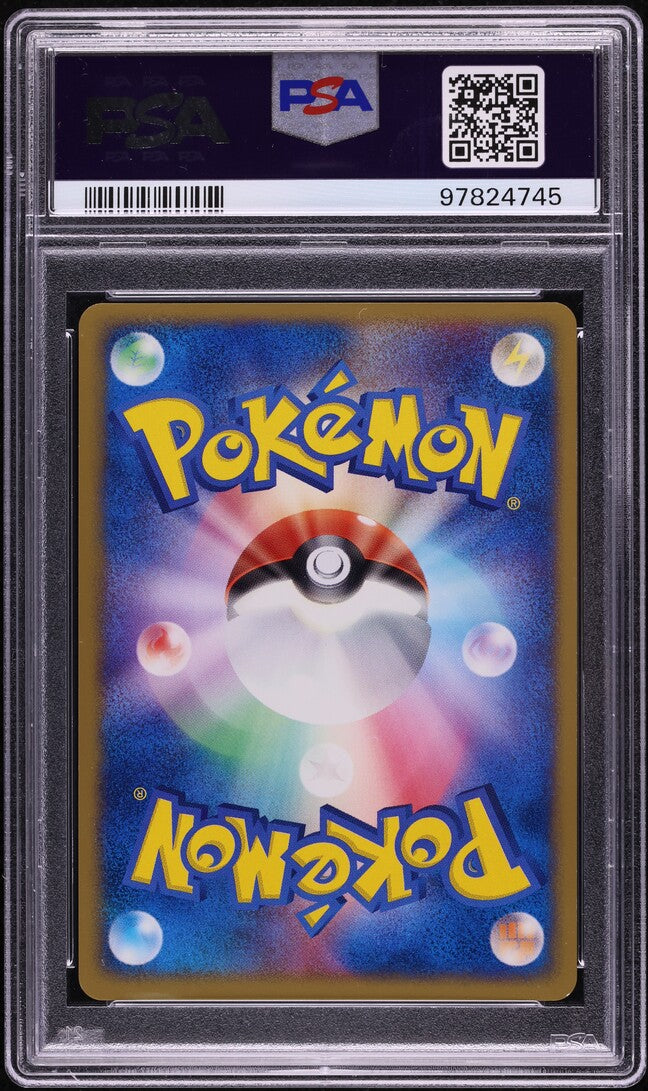 2005 POKEMON JAPANESE PLAY PROMO 30,000 POINTS HOLO FLAREON GOLD STAR #24 PSA 9