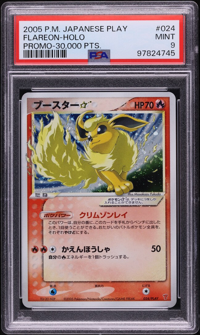 2005 POKEMON JAPANESE PLAY PROMO 30,000 POINTS HOLO FLAREON GOLD STAR #24 PSA 9