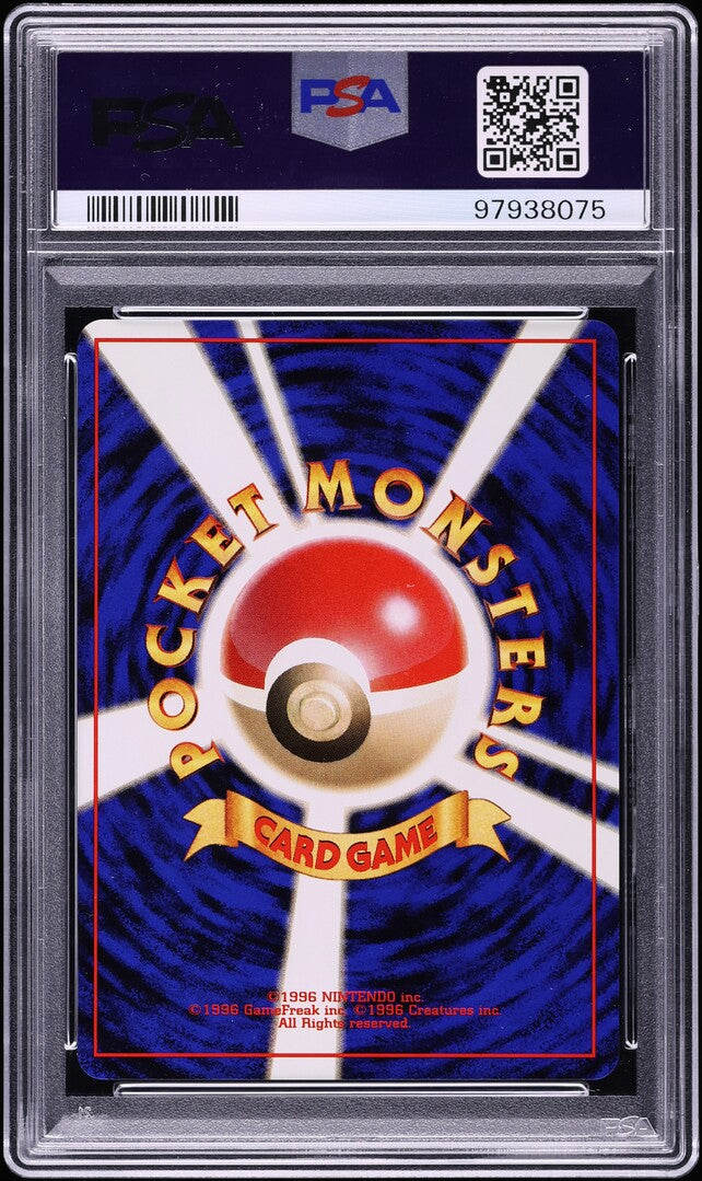 1998 POKEMON JAPANESE RED GREEN GIFT SET HOLO ARTICUNO #144 PSA 10 GEM –  lowpopping