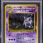 1999 POKEMON JAPANESE GYM 2 HOLO SABRINA'S GENGAR #94 PSA 9 MINT