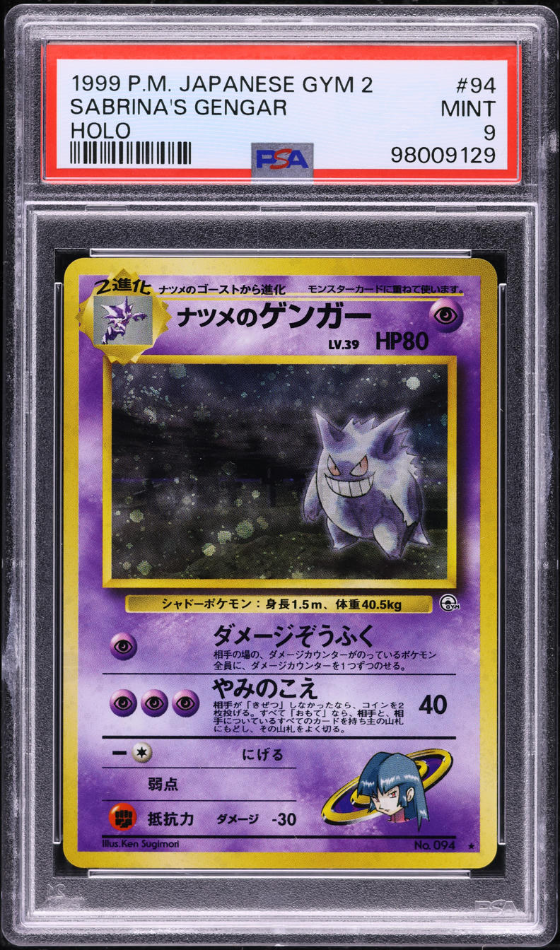 1999 POKEMON JAPANESE GYM 2 HOLO SABRINA'S GENGAR #94 PSA 9 MINT