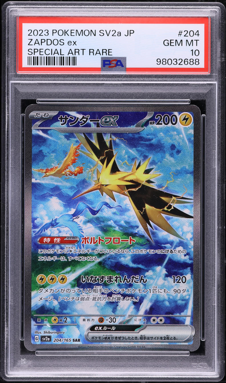 2023 POKEMON JAPANESE SV 151 SPECIAL ART RARE ZAPDOS EX #204 PSA 10 GEM MINT