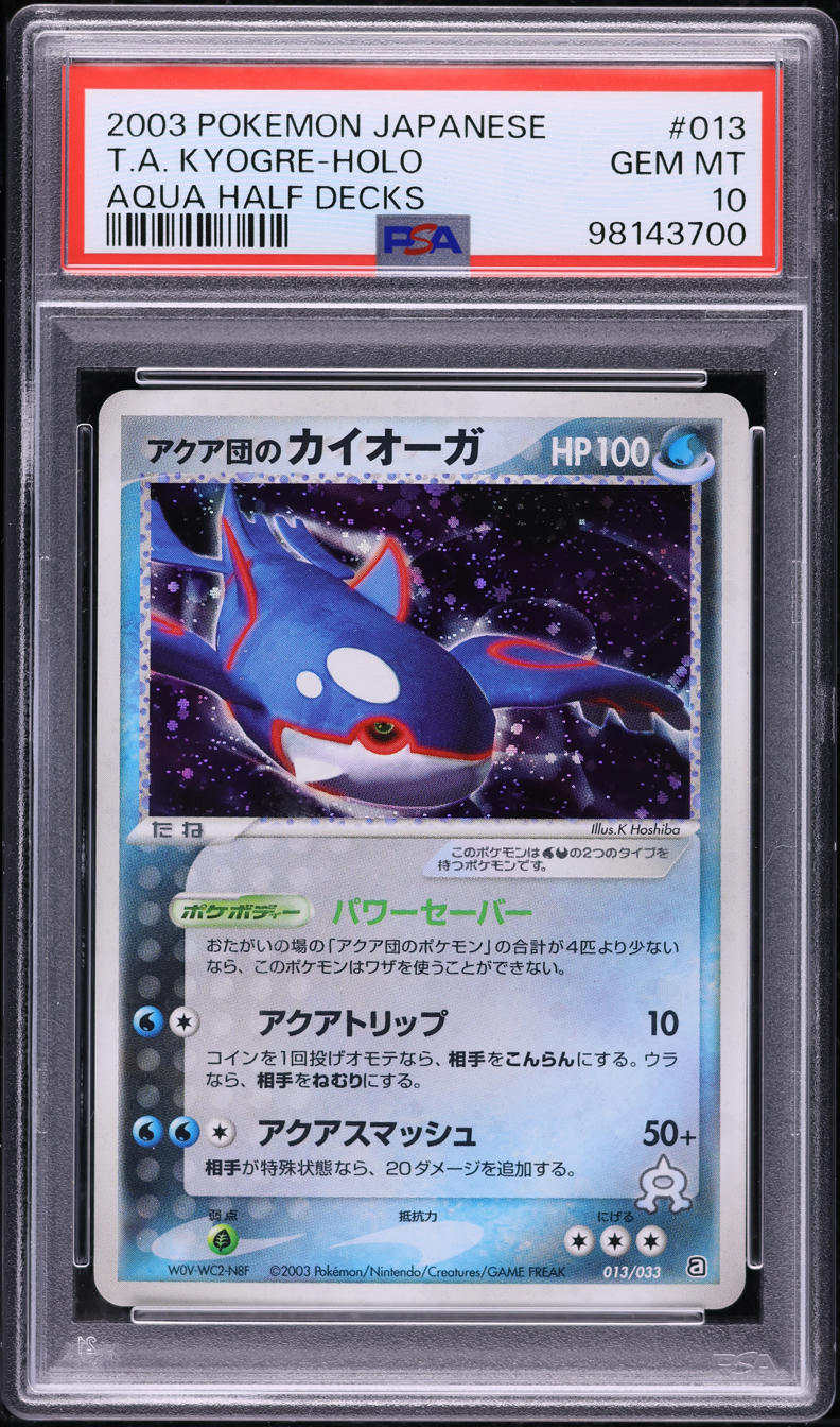 2003 POKEMON JAPANESE AQUA HALF DECKS HOLO TEAM AQUA'S KYOGRE #13 PSA 10