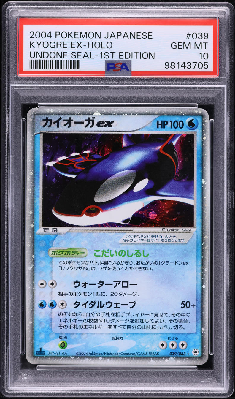2004 POKEMON JAPANESE UNDONE SEAL 1ST EDITION HOLO KYOGRE EX #39 PSA 10 GEM MINT