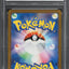 2022 POKEMON JAPANESE SWSH VSTAR UNIVERSE UR ARCEUS VSTAR #262 PSA 10 GEM MINT