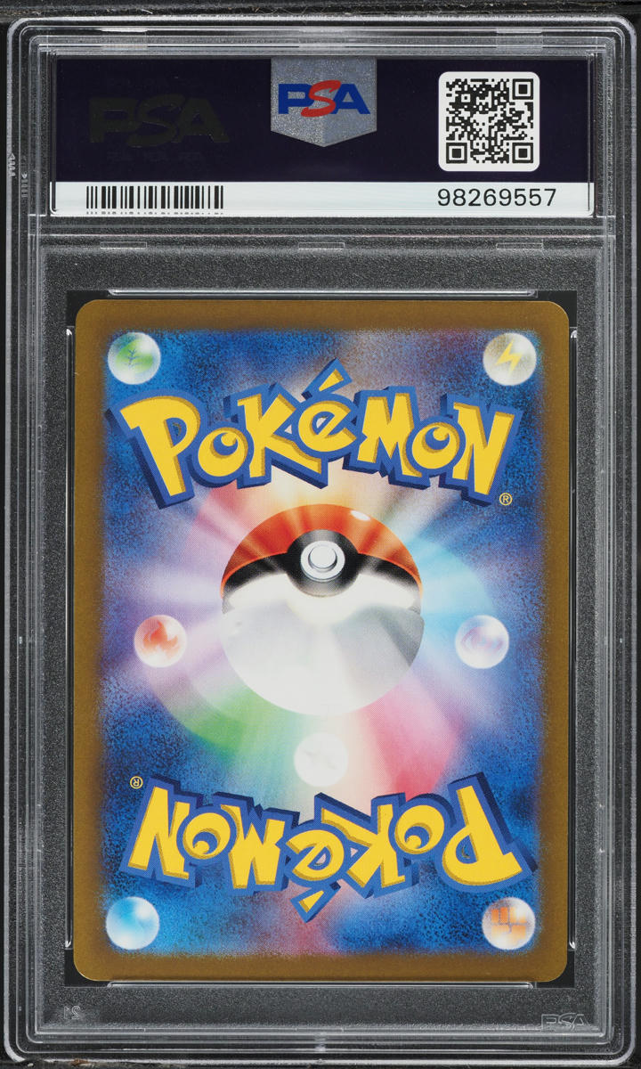 2022 POKEMON JAPANESE SWSH VSTAR UNIVERSE UR ARCEUS VSTAR #262 PSA 10 GEM MINT