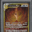 2022 POKEMON JAPANESE SWSH VSTAR UNIVERSE UR ARCEUS VSTAR #262 PSA 10 GEM MINT
