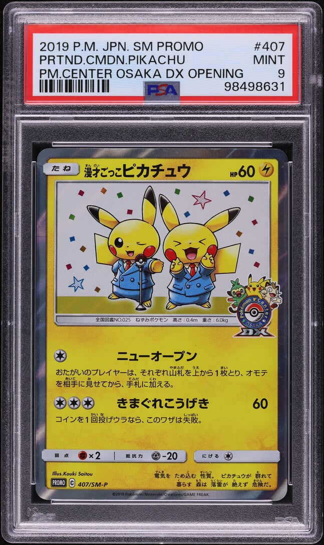 2019 POKEMON JAPANESE SM PROMO OSAKA DX OPENING PRETEND PIKACHU #407 PSA 9 MINT