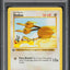 1999 POKEMON BASE SET SHADOWLESS 1ST EDITION DODUO #48 PSA 7 NRMT
