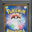 2024 POKEMON JAPANESE SV PARADISE DRAGONA SAR LATIAS EX #87 PSA 10 GEM MINT