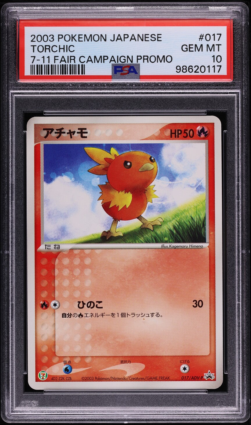 2003 POKEMON JAPANESE 7-11 FAIR CAMPAIGN PROMO TORCHIC #17 PSA 10