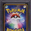 2005 POKEMON JAPANESE MIRAGE FOREST HOLO GOREBYSS #32 PSA 10 GEM MINT