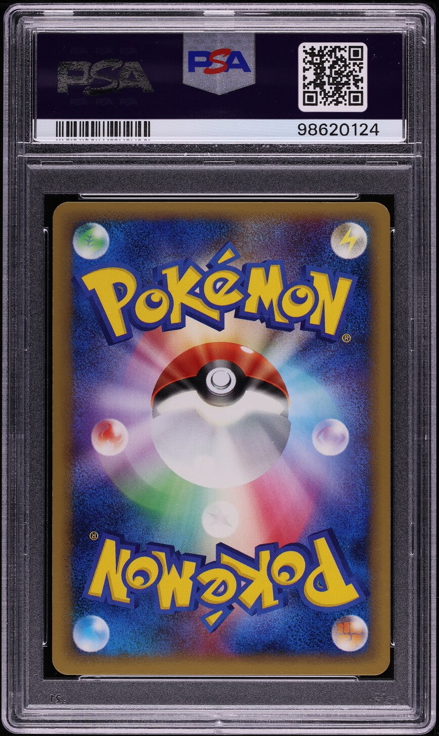 2005 POKEMON JAPANESE MIRAGE FOREST HOLO GOREBYSS #32 PSA 10 GEM MINT