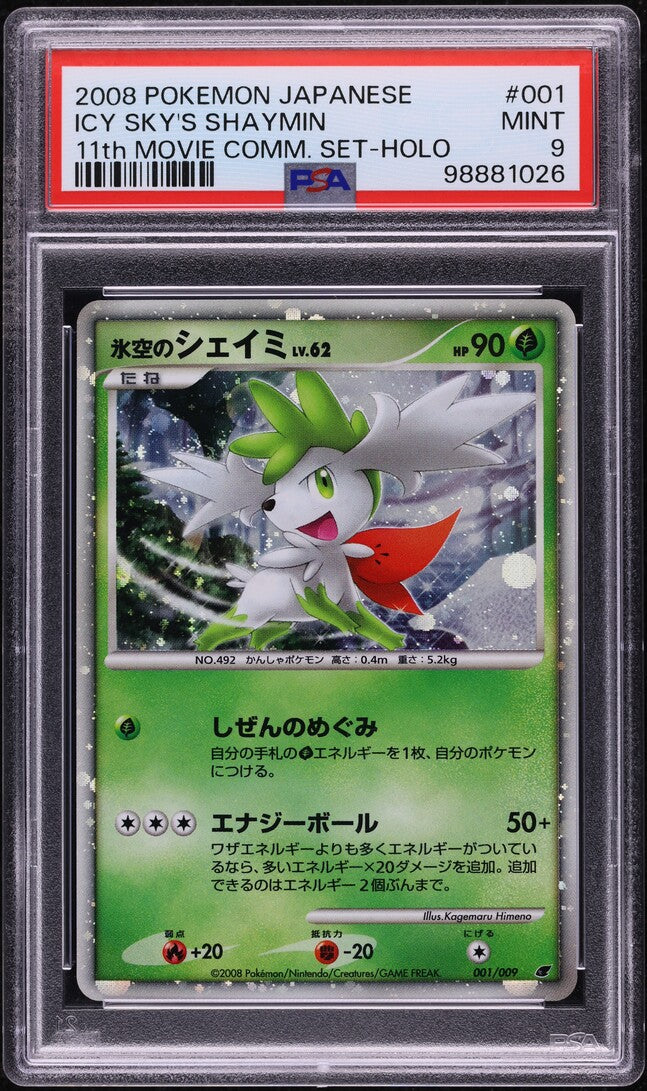 2008 POKEMON JAPANESE 11TH MOVIE COMMEMORATION SET HOLO ICY SKY'S SHAYMIN #1 PSA 9