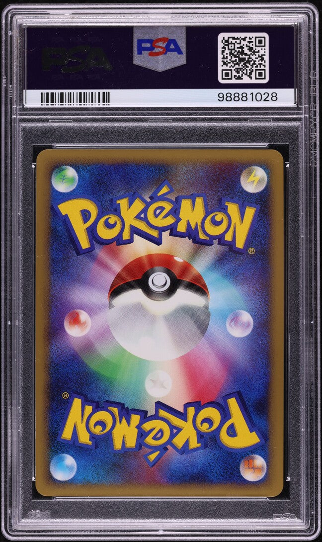 2008 POKEMON JAPANESE 11TH MOVIE COMMEMORATION HOLO PIKACHU #3 PSA 9 MINT