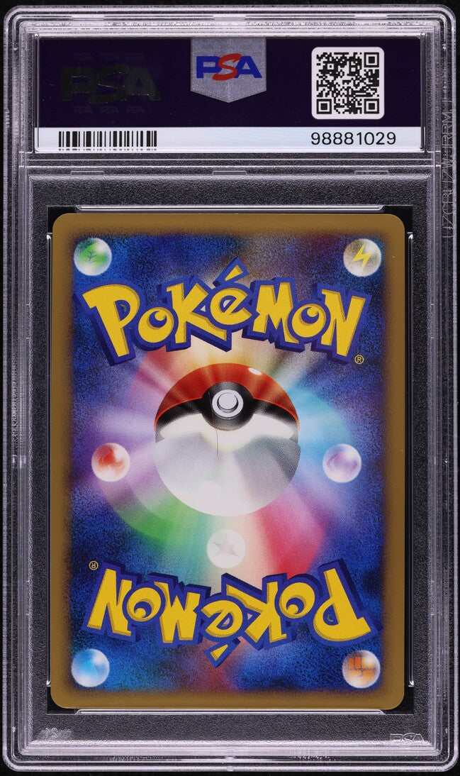 2008 POKEMON JAPANESE 11TH MOVIE COMMEMORATION HOLO GIRATINA #5 PSA 9 MINT