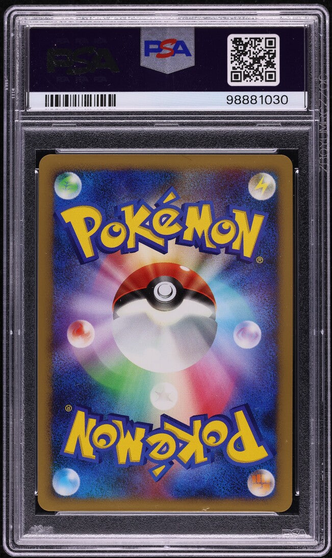 2008 POKEMON JAPANESE 11TH MOVIE COMMEMORATION HOLO DIALGA #8 PSA 9 MINT