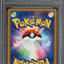 2007 POKEMON JAPANESE DP SHINING DARKNESS 1ST EDITION HOLO CHARIZARD #6 PSA 10