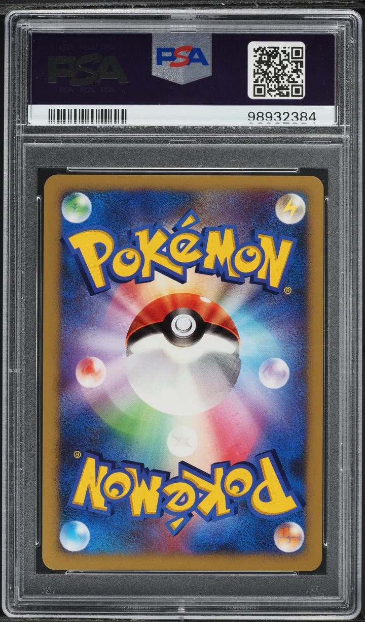 2007 POKEMON JAPANESE DP SHINING DARKNESS 1ST EDITION HOLO CHARIZARD #6 PSA 10