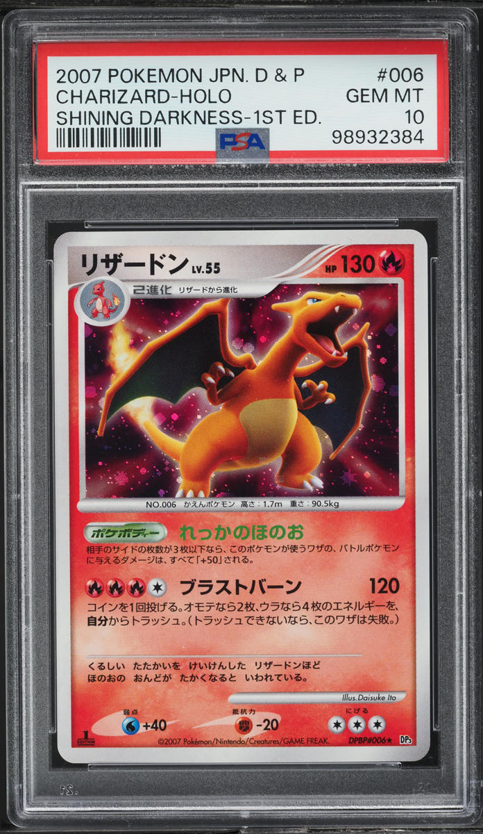2007 POKEMON JAPANESE DP SHINING DARKNESS 1ST EDITION HOLO CHARIZARD #6 PSA 10