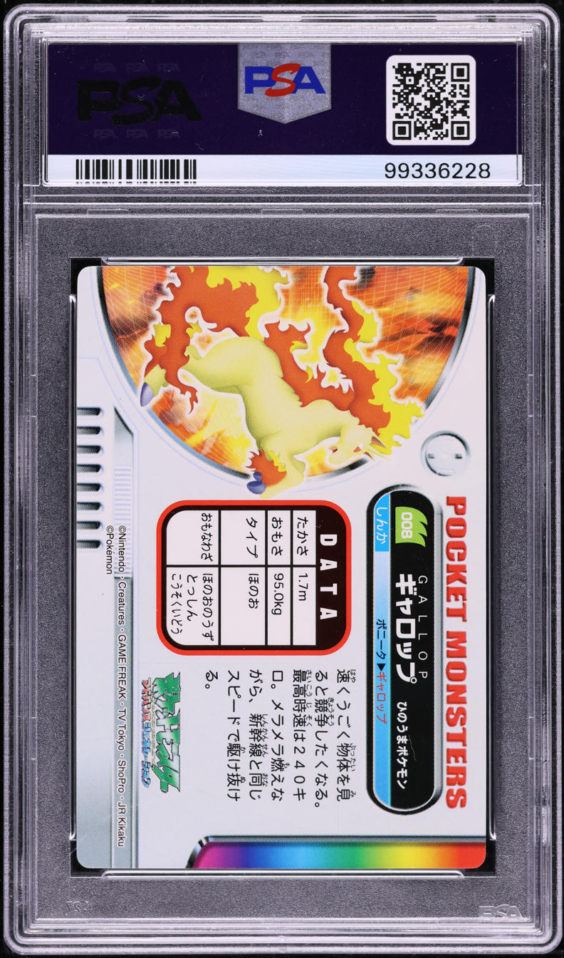2005 POKEMON JAPANESE ZUKAN ADVANCED GENERATION RAPIDASH #8 PSA 10 GEM MINT