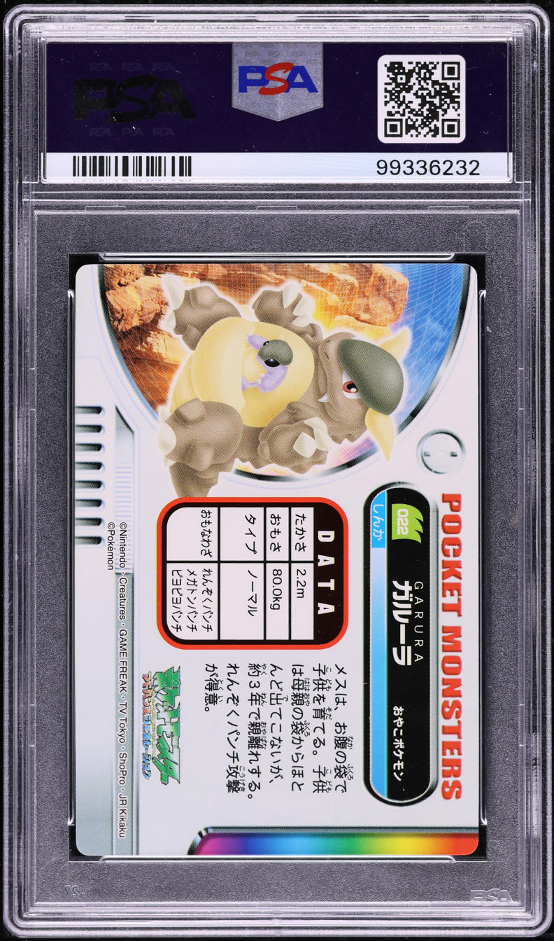 2005 POKEMON JAPANESE ZUKAN ADVANCED GENERATION KANGASKHAN #22 PSA 10 GEM MINT