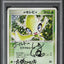 2004 POKEMON JAPANESE PLAY PROMO 2ND SEASON HOLO CELEBI #12 SAITOU AUTO 9 PSA 7